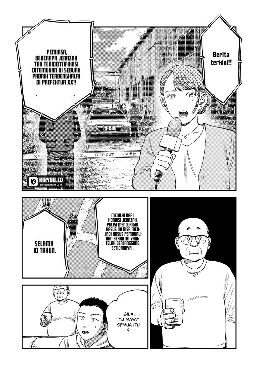 Tsumi to Batsu no Spica Chap 14 - Next Chap 15