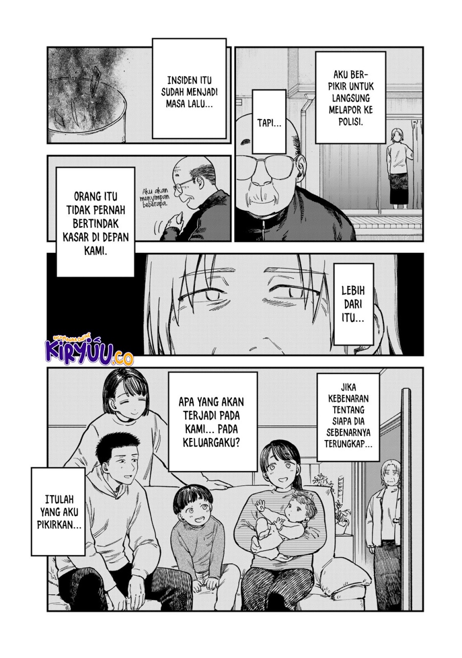 Tsumi to Batsu no Spica Chap 19 - Next Chap 20
