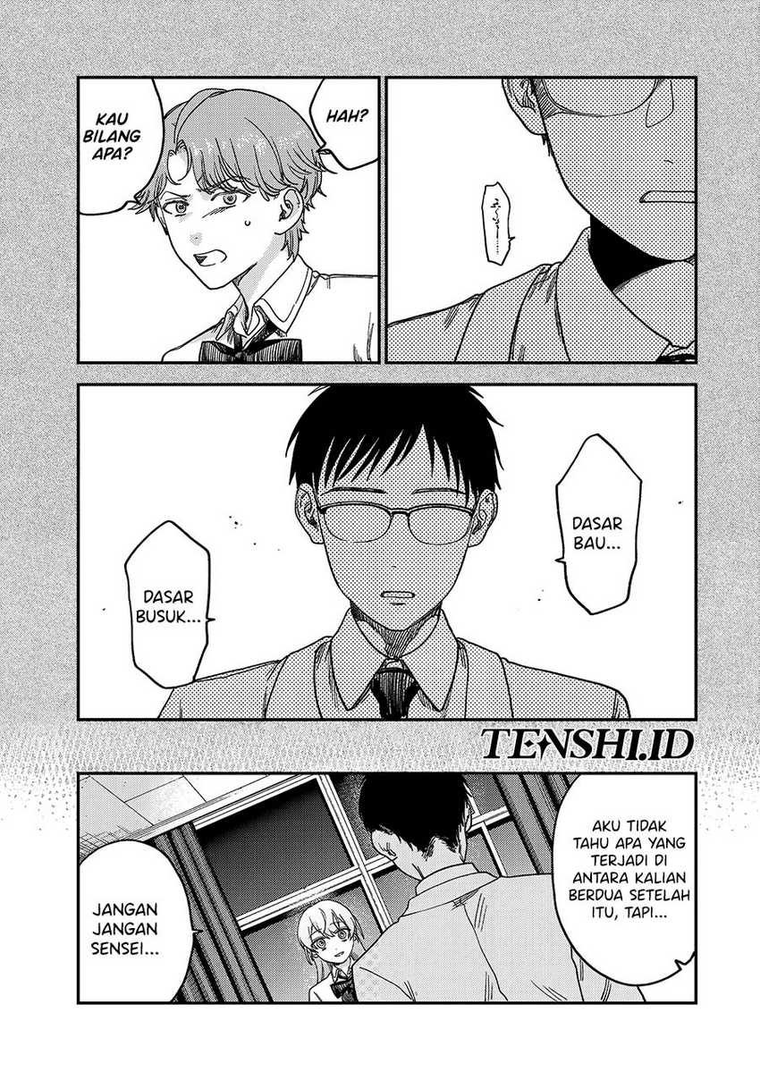Tsumi to Batsu no Spica Chap 2 - Next Chap 3