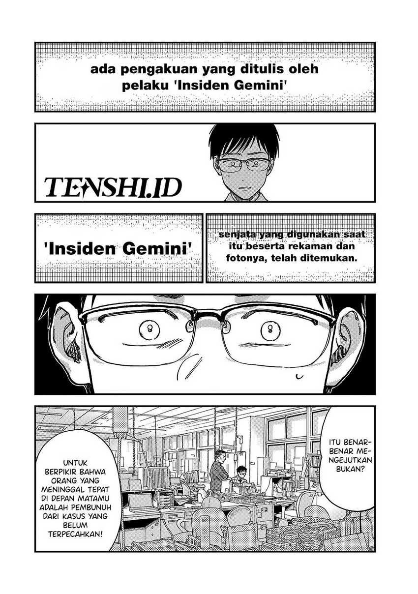 Tsumi to Batsu no Spica Chap 2 - Next Chap 3