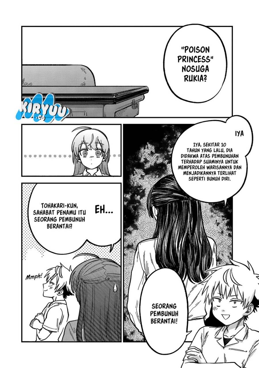 Tsumi to Batsu no Spica Chap 21 - Next Chap 22