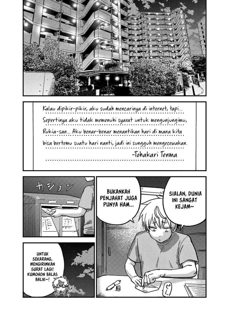 Tsumi to Batsu no Spica Chap 21 - Next Chap 22