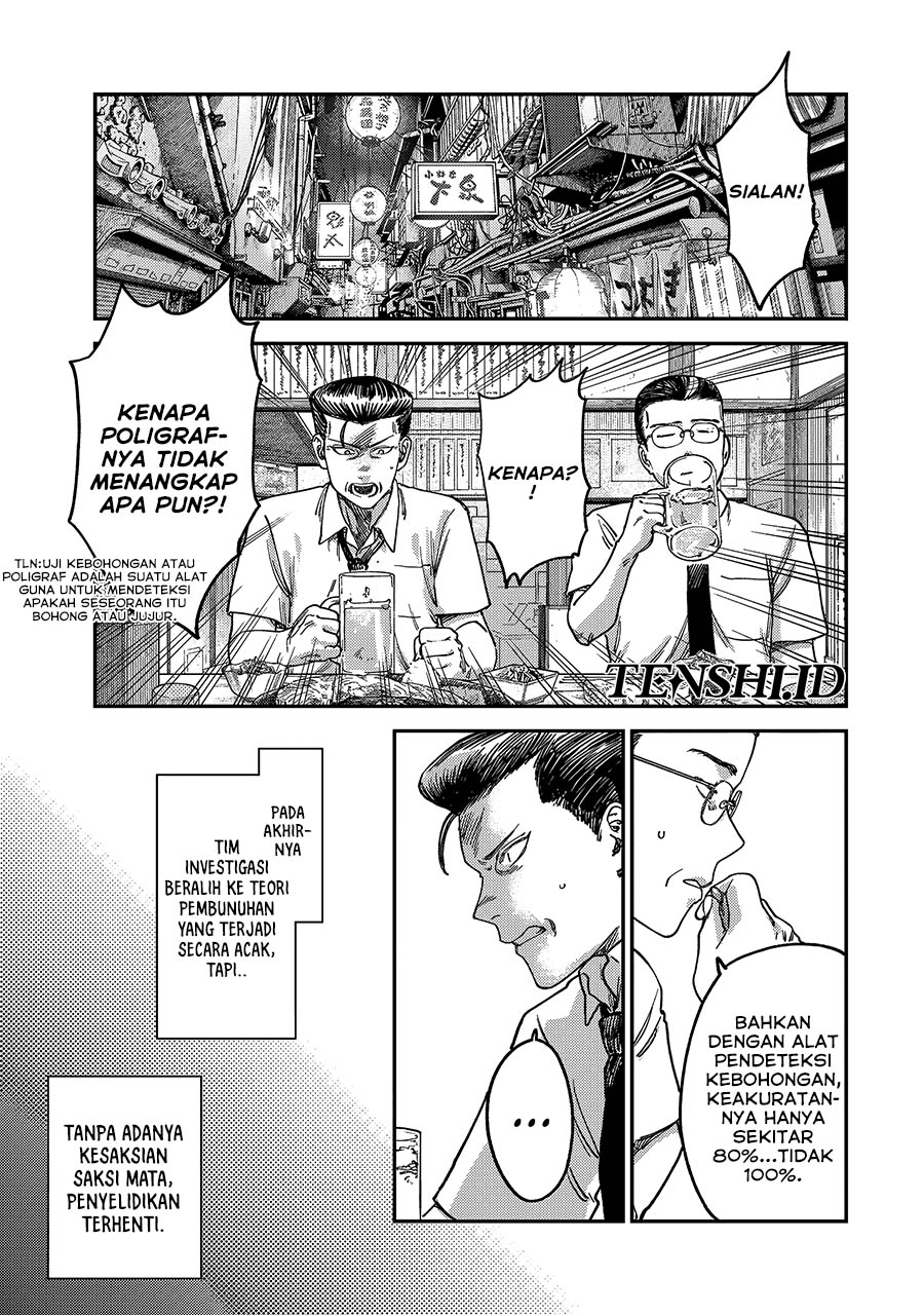 Tsumi to Batsu no Spica Chap 4 - Next Chap 5