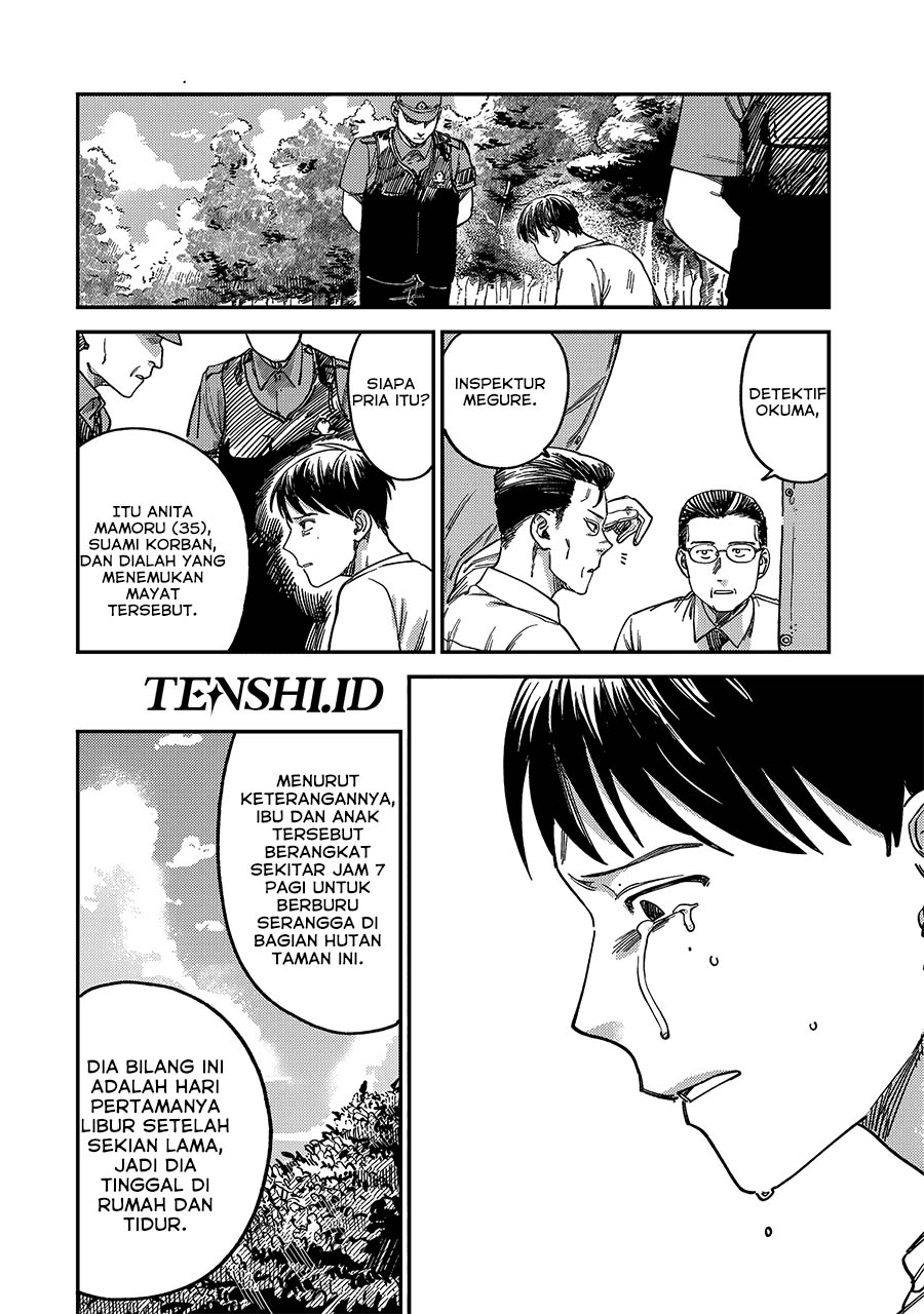 Tsumi to Batsu no Spica Chap 4 - Next Chap 5