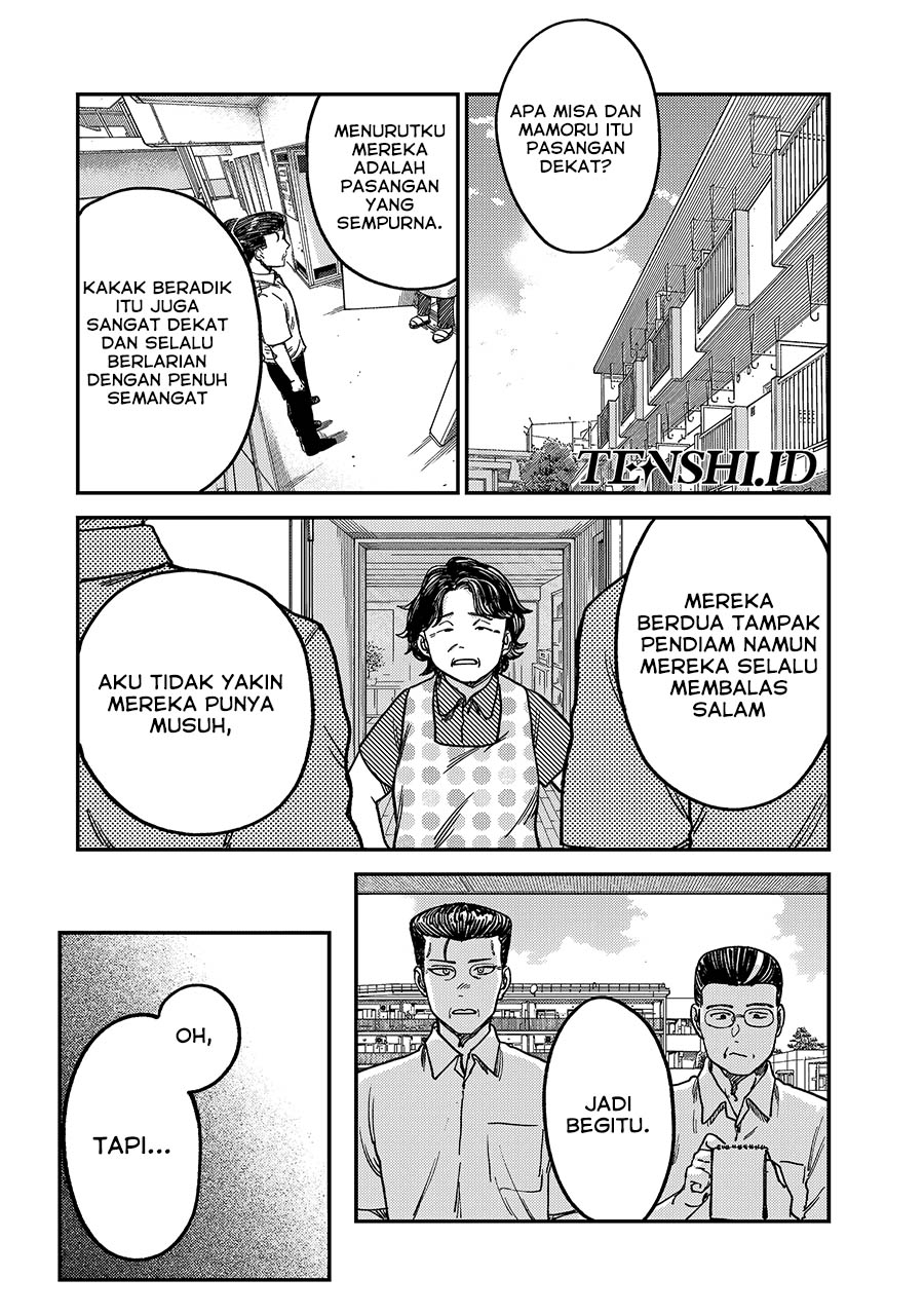 Tsumi to Batsu no Spica Chap 4 - Next Chap 5