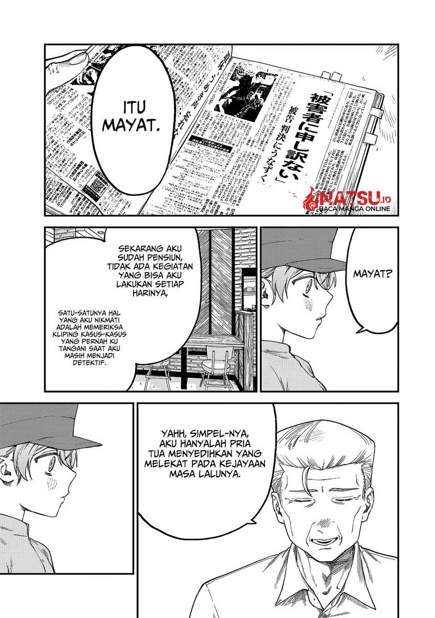 Tsumi to Batsu no Spica Chap 5 - Next Chap 6