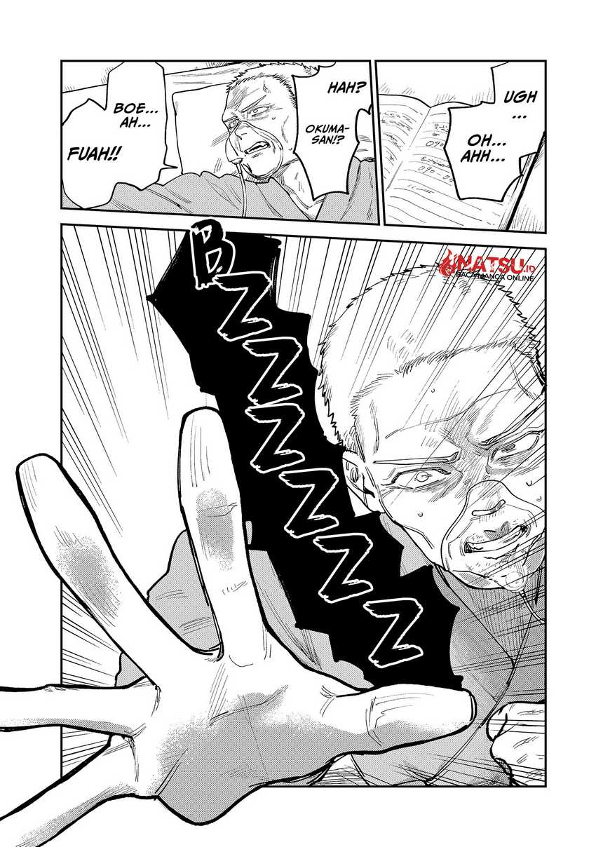 Tsumi to Batsu no Spica Chap 9 - Next Chap 10