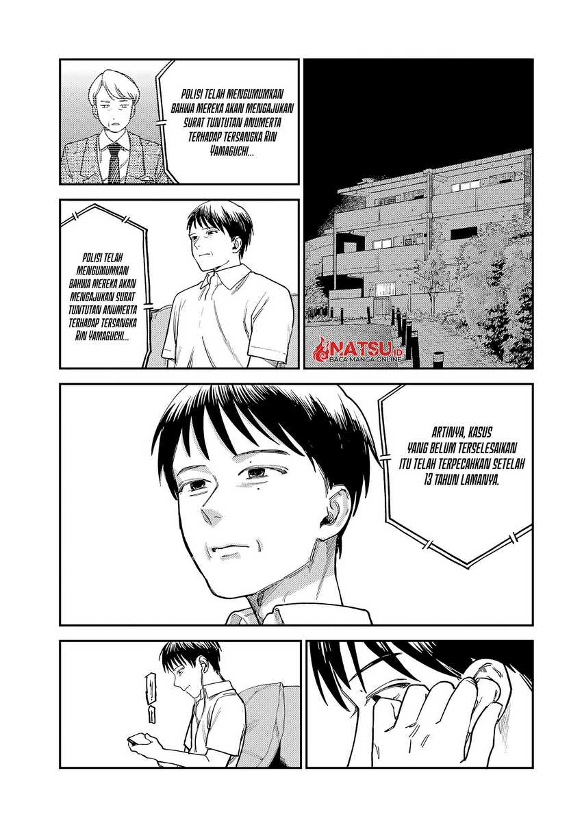 Tsumi to Batsu no Spica Chap 9 - Next Chap 10