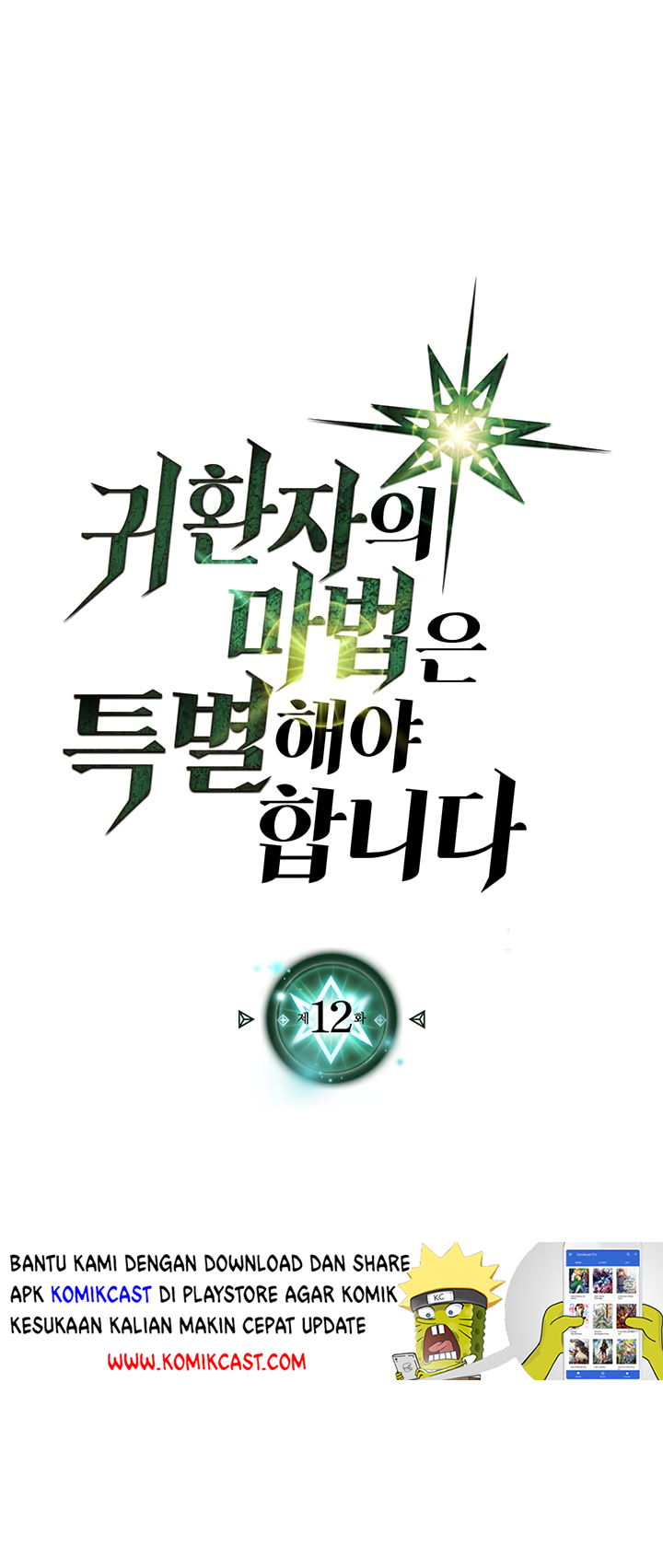 A Returner’s Magic Should Be Special Chap 12 - Next Chap 13