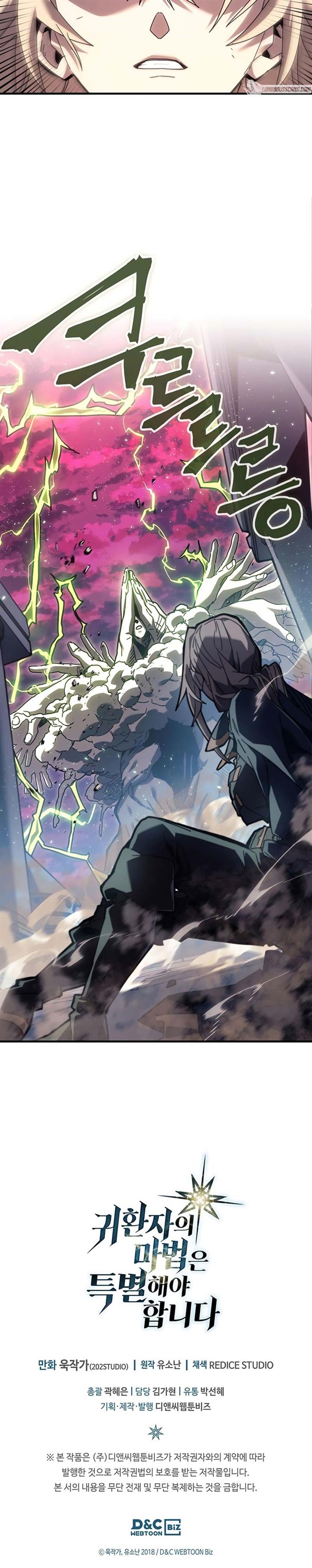 A Returner’s Magic Should Be Special Chap 222 - Next Chap 223