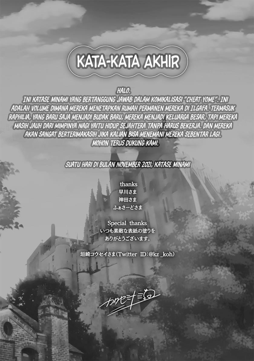 Isekai de Skill wo Kaitai Shitara Cheat na Yome ga Zoushoku Shimashita: Gainen Kousa no Structure Chap 41 - Next Chap 42
