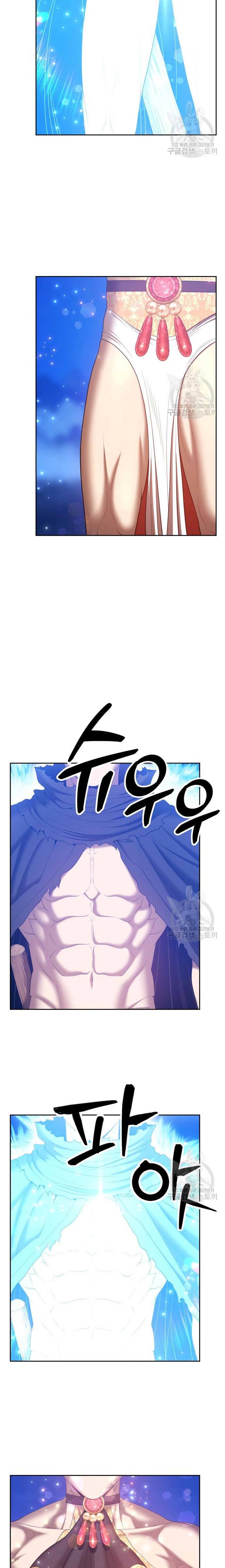 +99 Wooden Stick Chap 74 - Next Chap 75