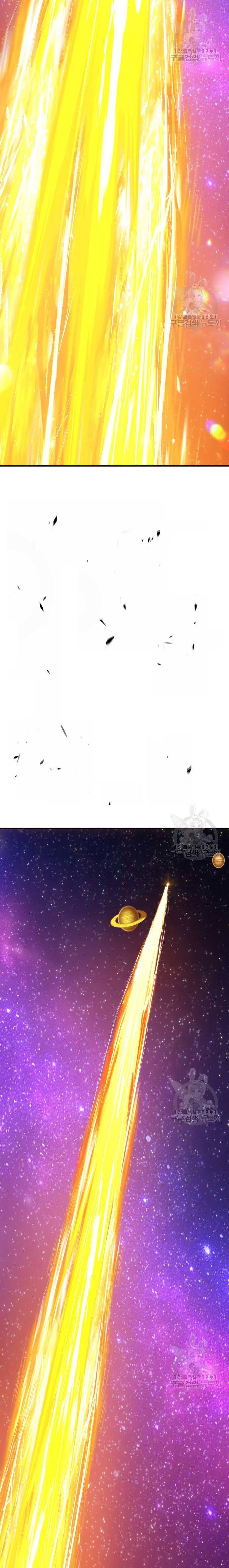 +99 Wooden Stick Chap 74 - Next Chap 75