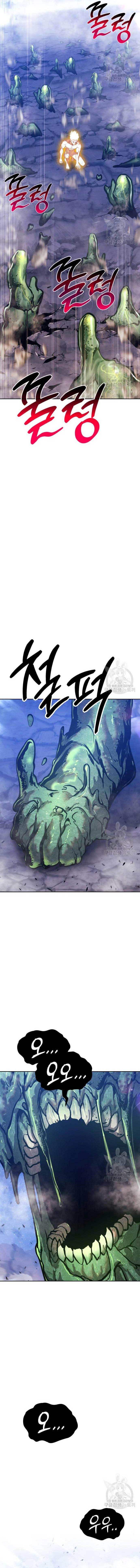 +99 Wooden Stick Chap 75 - Next Chap 76