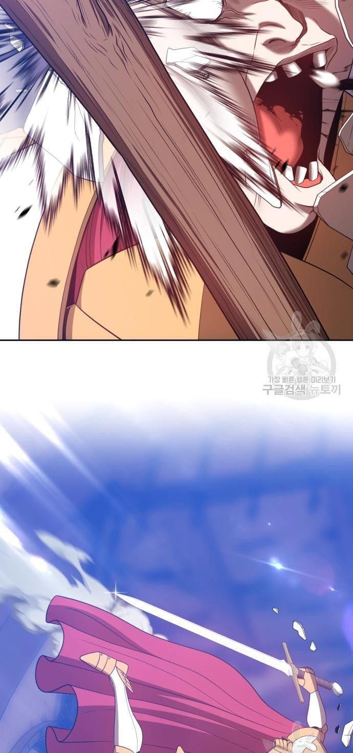 +99 Wooden Stick Chap 52 - Next Chap 53