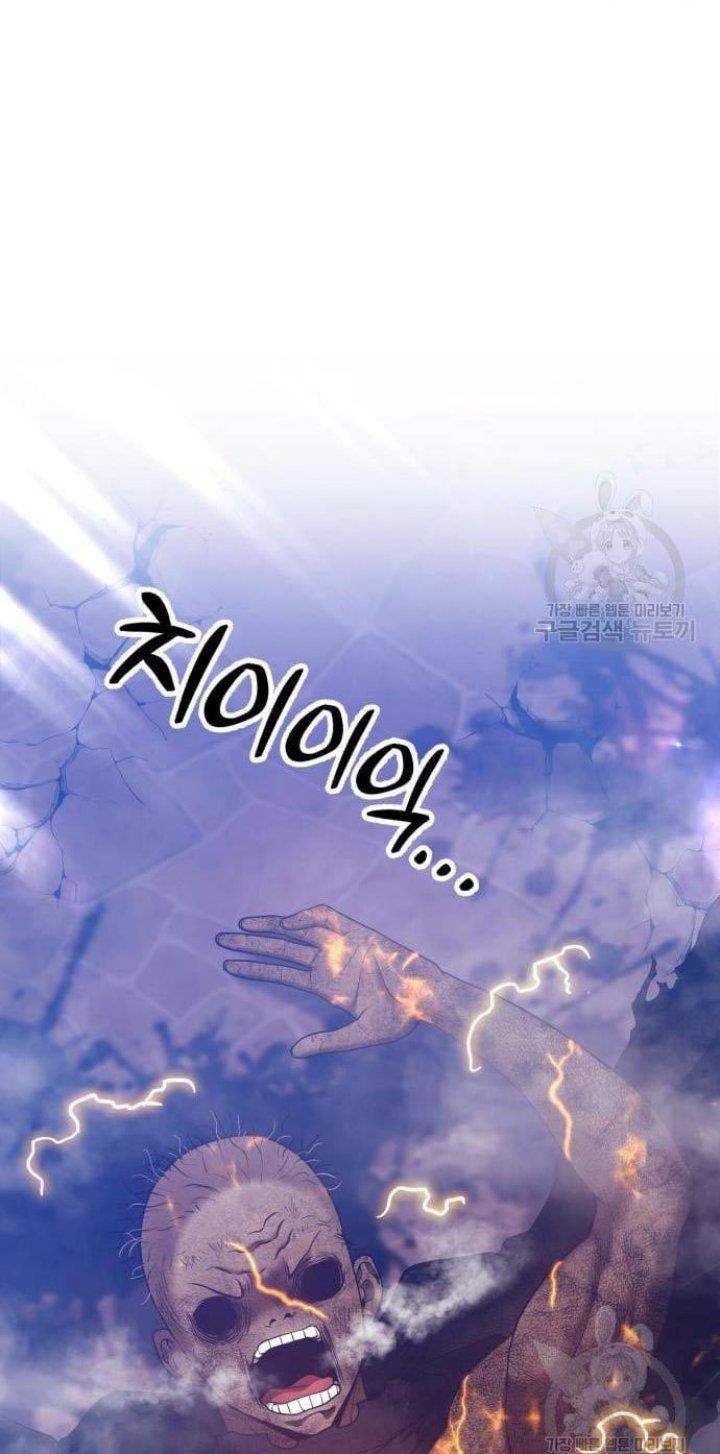 +99 Wooden Stick Chap 53 - Next Chap 54