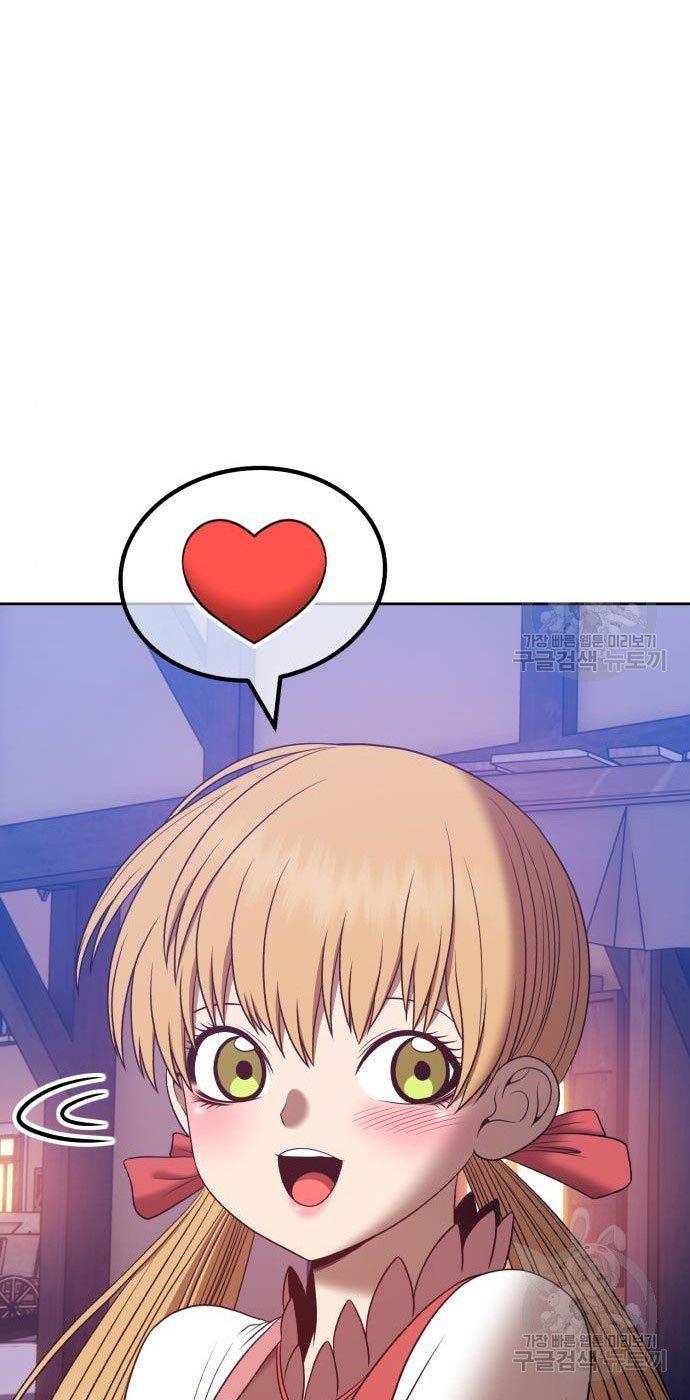 +99 Wooden Stick Chap 54 - Next Chap 55