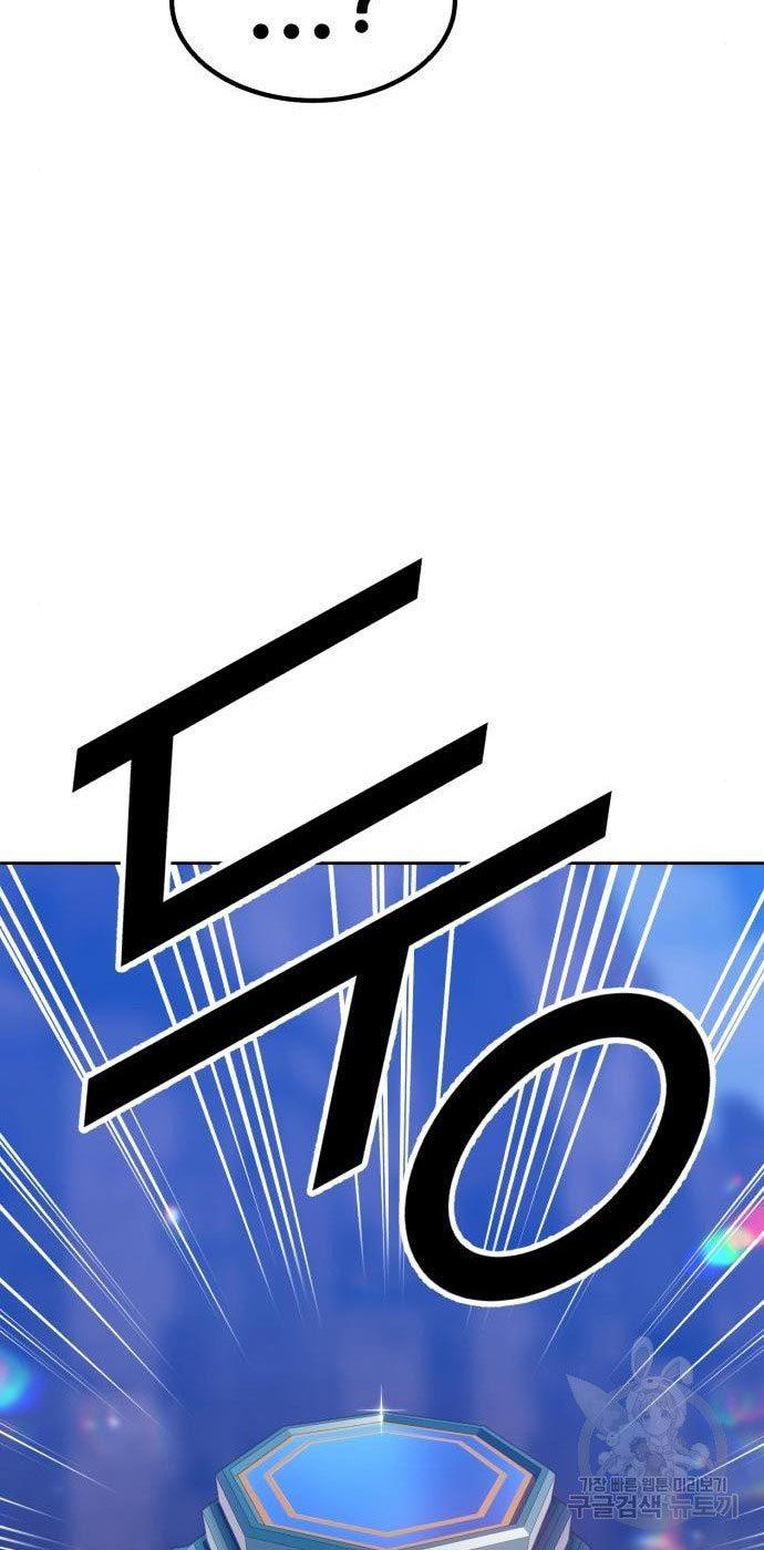 +99 Wooden Stick Chap 54 - Next Chap 55