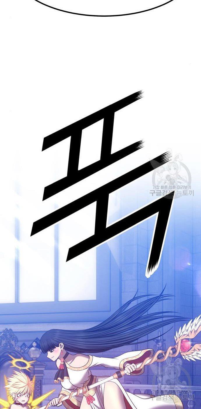 +99 Wooden Stick Chap 54 - Next Chap 55