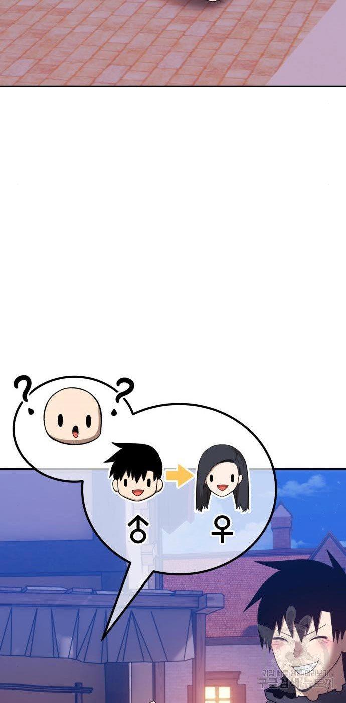 +99 Wooden Stick Chap 54 - Next Chap 55