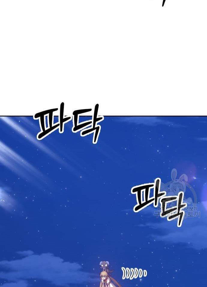 +99 Wooden Stick Chap 56 - Next Chap 57