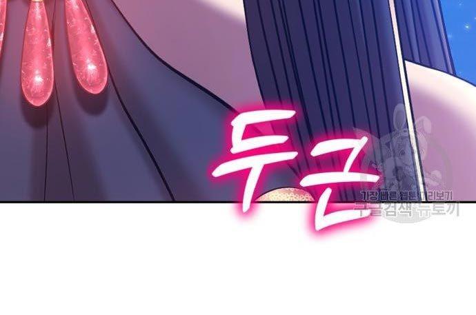 +99 Wooden Stick Chap 56 - Next Chap 57