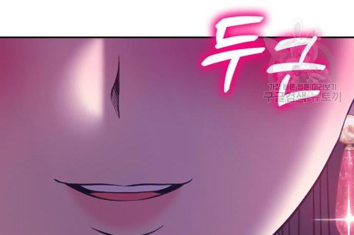 +99 Wooden Stick Chap 56 - Next Chap 57