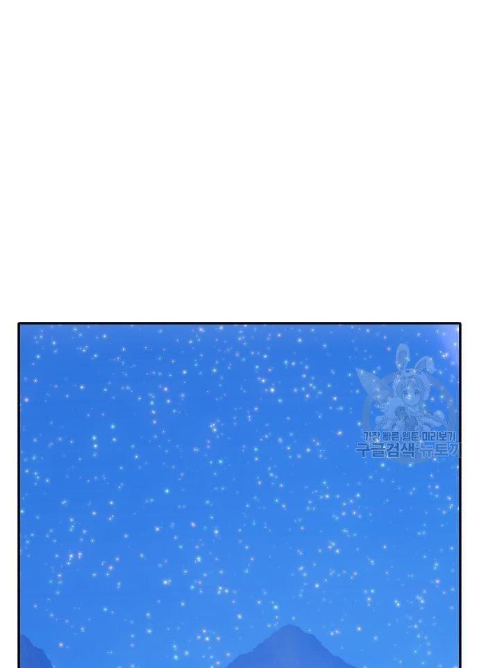 +99 Wooden Stick Chap 56 - Next Chap 57