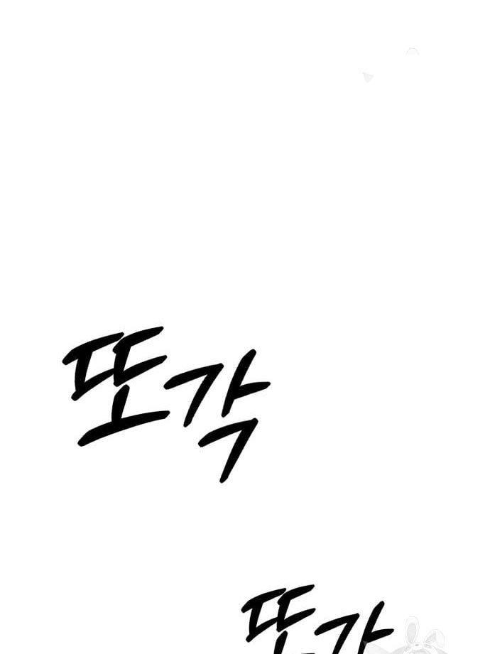 +99 Wooden Stick Chap 56 - Next Chap 57