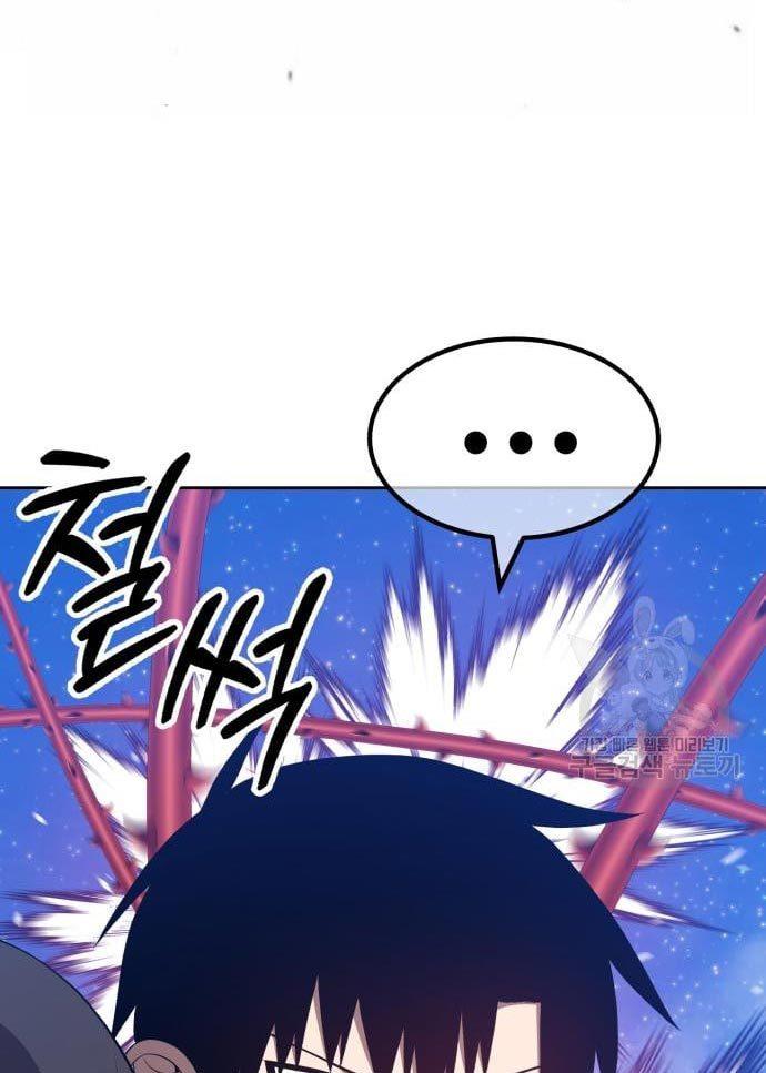 +99 Wooden Stick Chap 56 - Next Chap 57