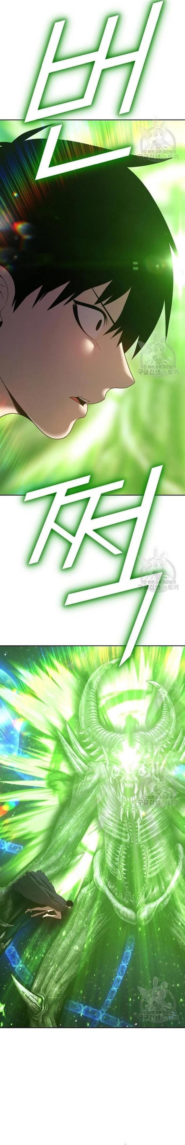 +99 Wooden Stick Chap 66 - Next Chap 67