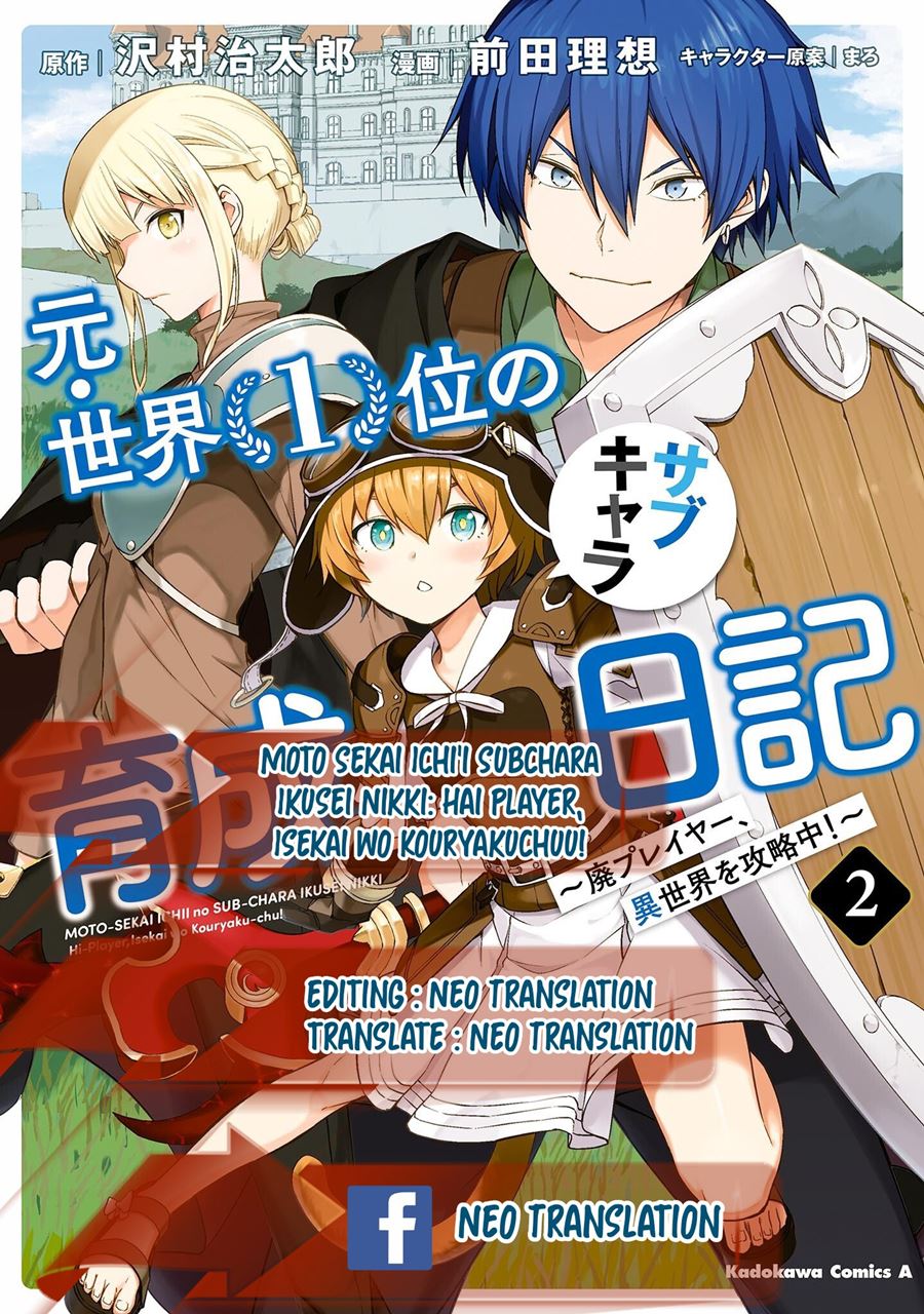 Moto Sekai Ichi’i Subchara Ikusei Nikki: Hai Player Isekai wo Kouryakuchuu! Chap 21 - Next Chap 22