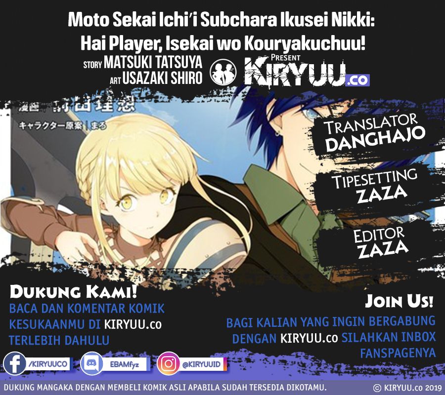 Moto Sekai Ichi’i Subchara Ikusei Nikki: Hai Player Isekai wo Kouryakuchuu! Chap 4 - Next Chap 5