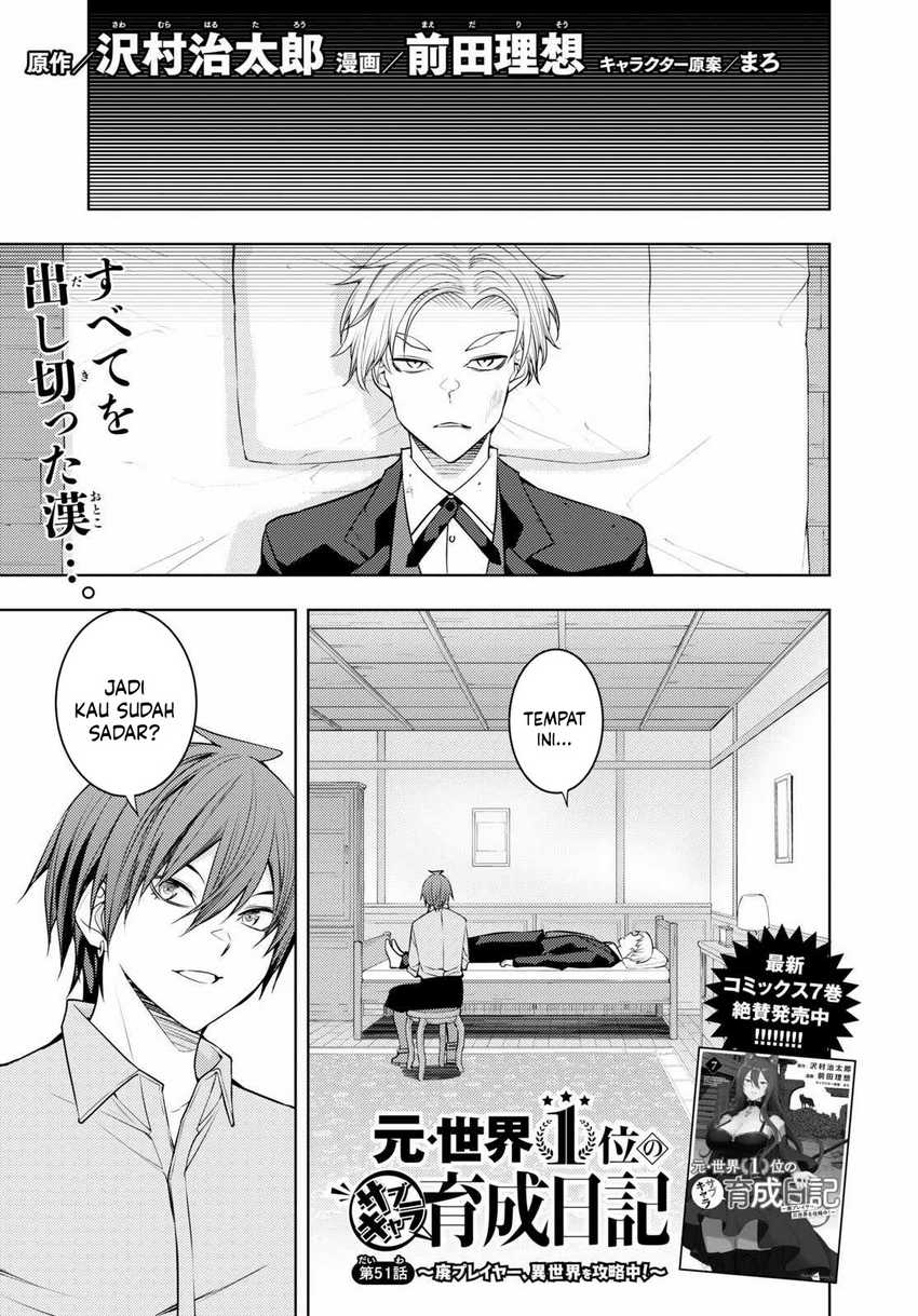 Moto Sekai Ichi’i Subchara Ikusei Nikki: Hai Player Isekai wo Kouryakuchuu! Chap 51 - Next Chap 52
