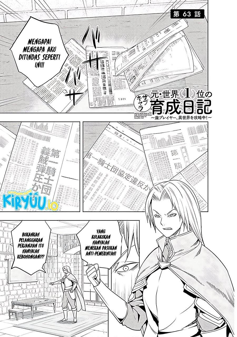 Moto Sekai Ichi’i Subchara Ikusei Nikki: Hai Player Isekai wo Kouryakuchuu! Chap 64 - Next Chap 65