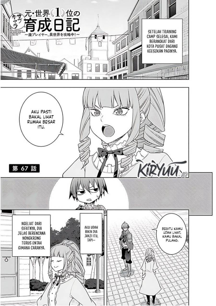 Moto Sekai Ichi’i Subchara Ikusei Nikki: Hai Player Isekai wo Kouryakuchuu! Chap 68 - Next Chap 69