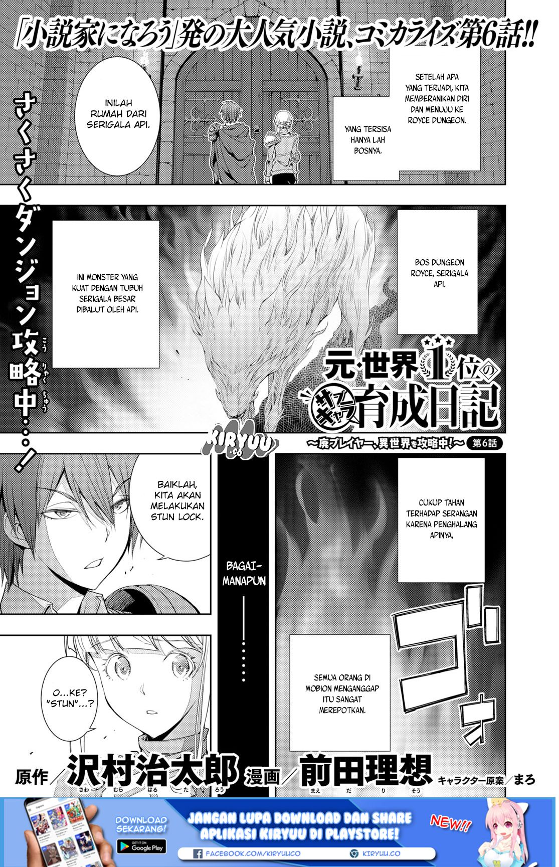 Moto Sekai Ichi’i Subchara Ikusei Nikki: Hai Player Isekai wo Kouryakuchuu! Chap 6 - Next Chap 7