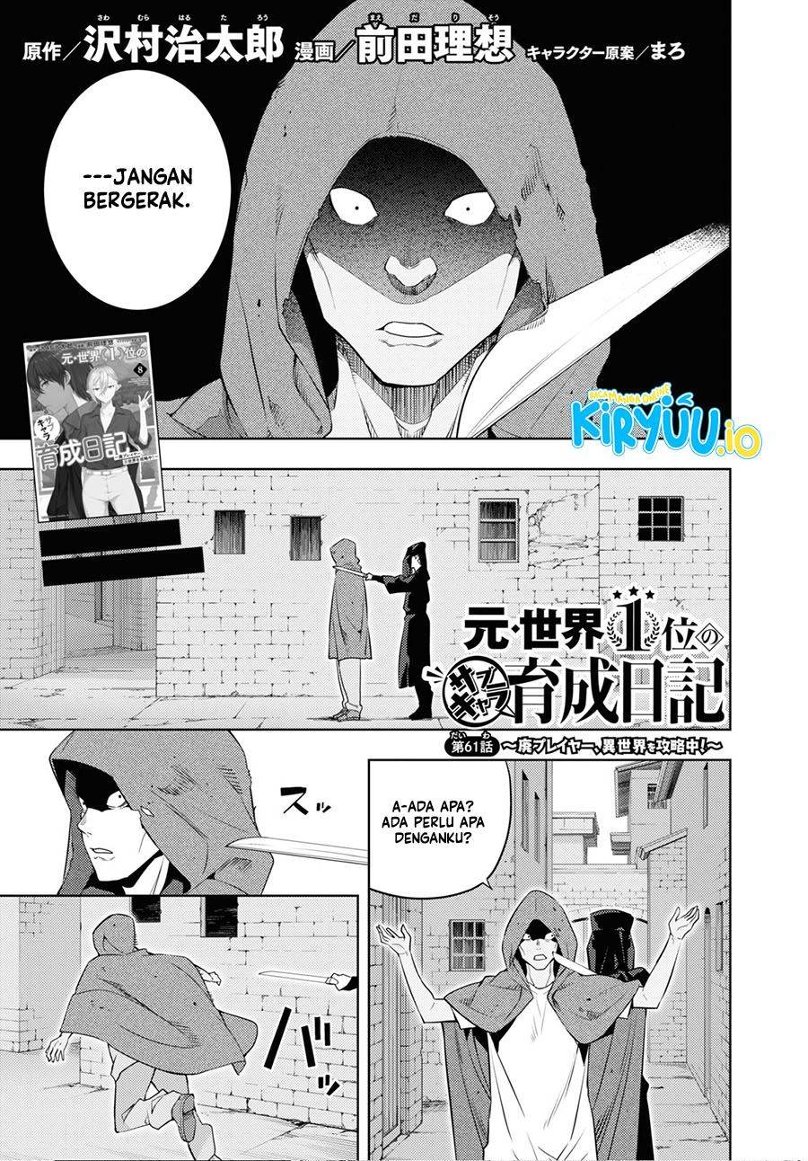 Moto Sekai Ichi’i Subchara Ikusei Nikki: Hai Player Isekai wo Kouryakuchuu! Chap 61 - Next Chap 62