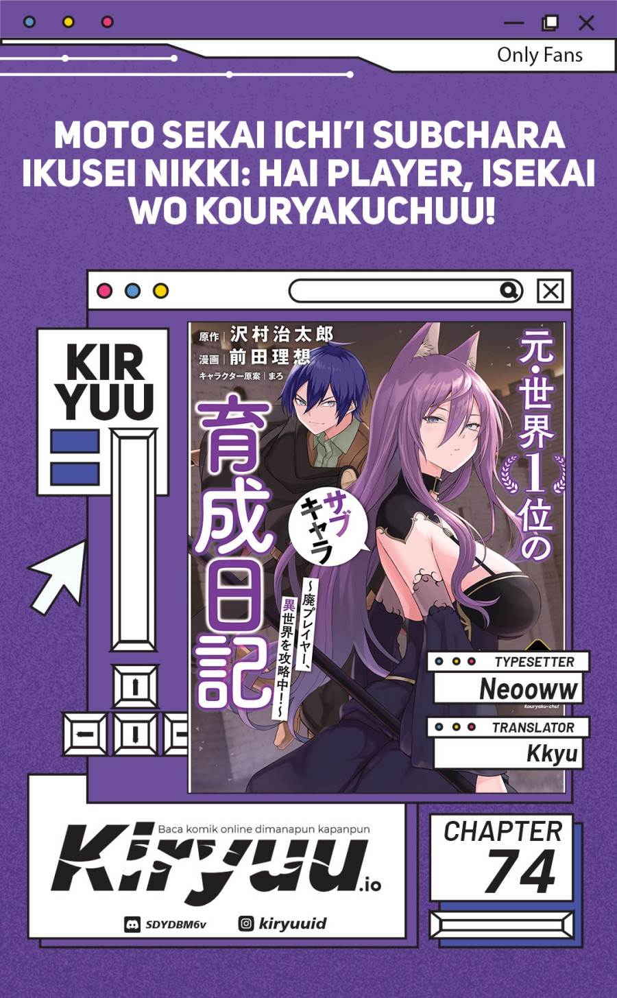 Moto Sekai Ichi’i Subchara Ikusei Nikki: Hai Player Isekai wo Kouryakuchuu! Chap 74 - Next Chap 75