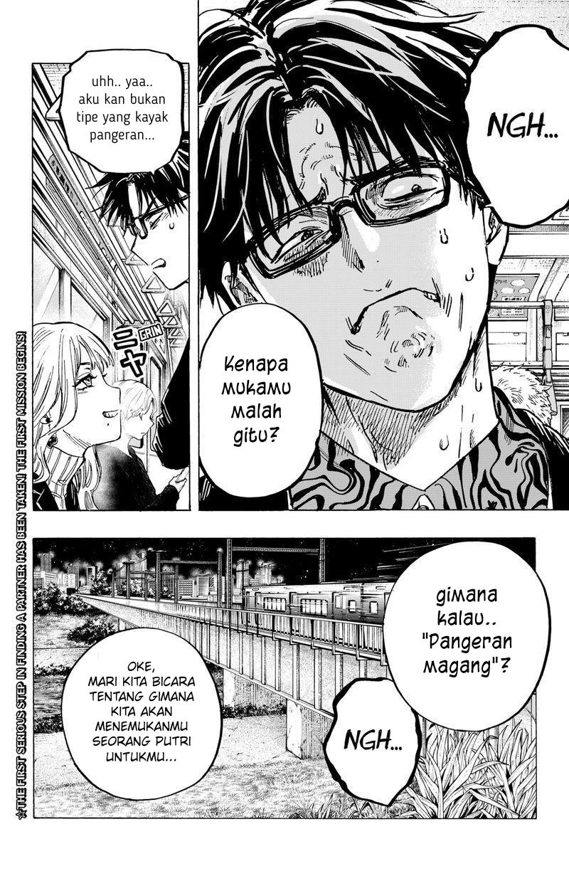 MARRIAGETOXIN Chap 3 - Next Chap 4