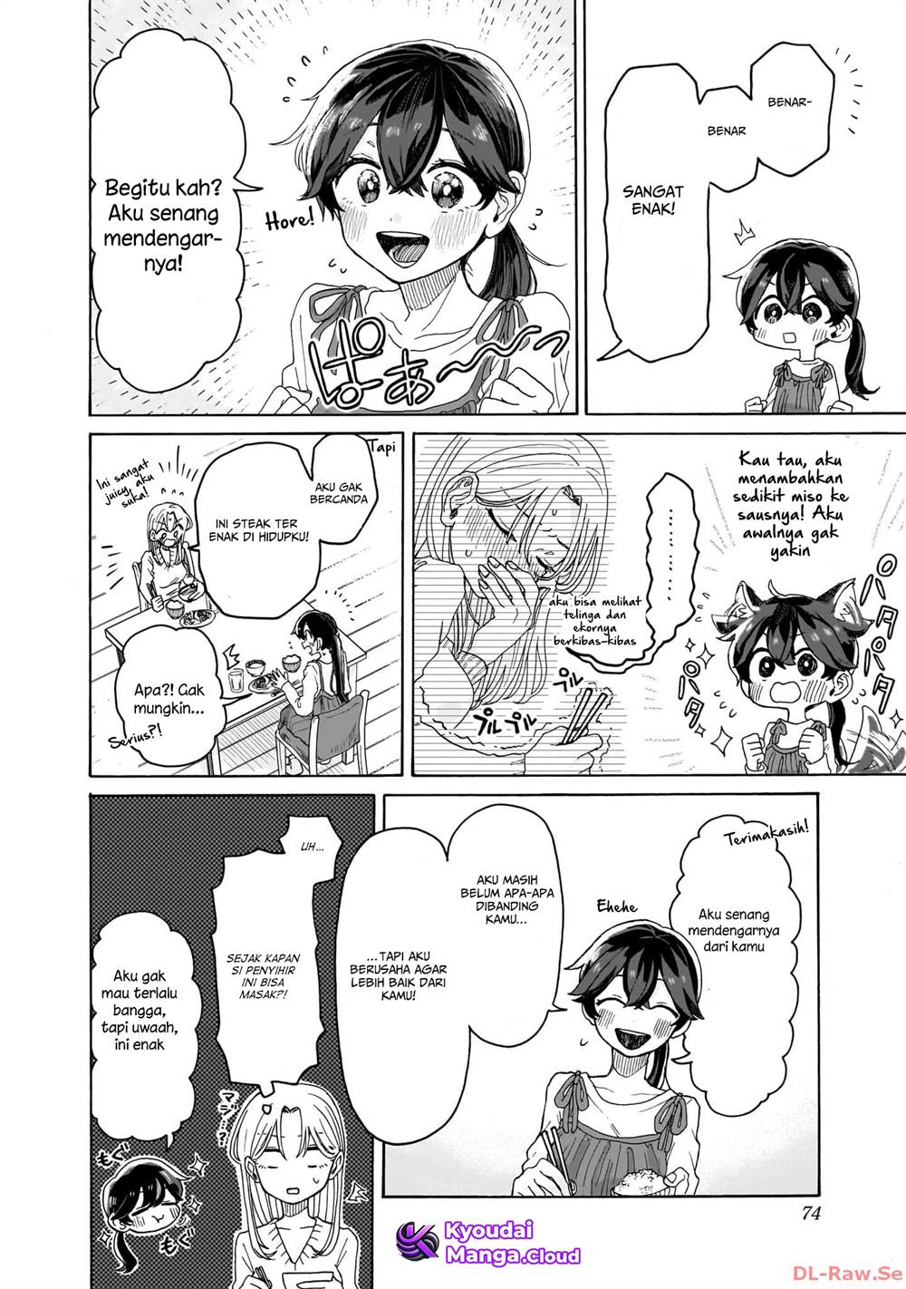 Kuso Onna ni Sachiare  Chap 2 - Next Chap 3