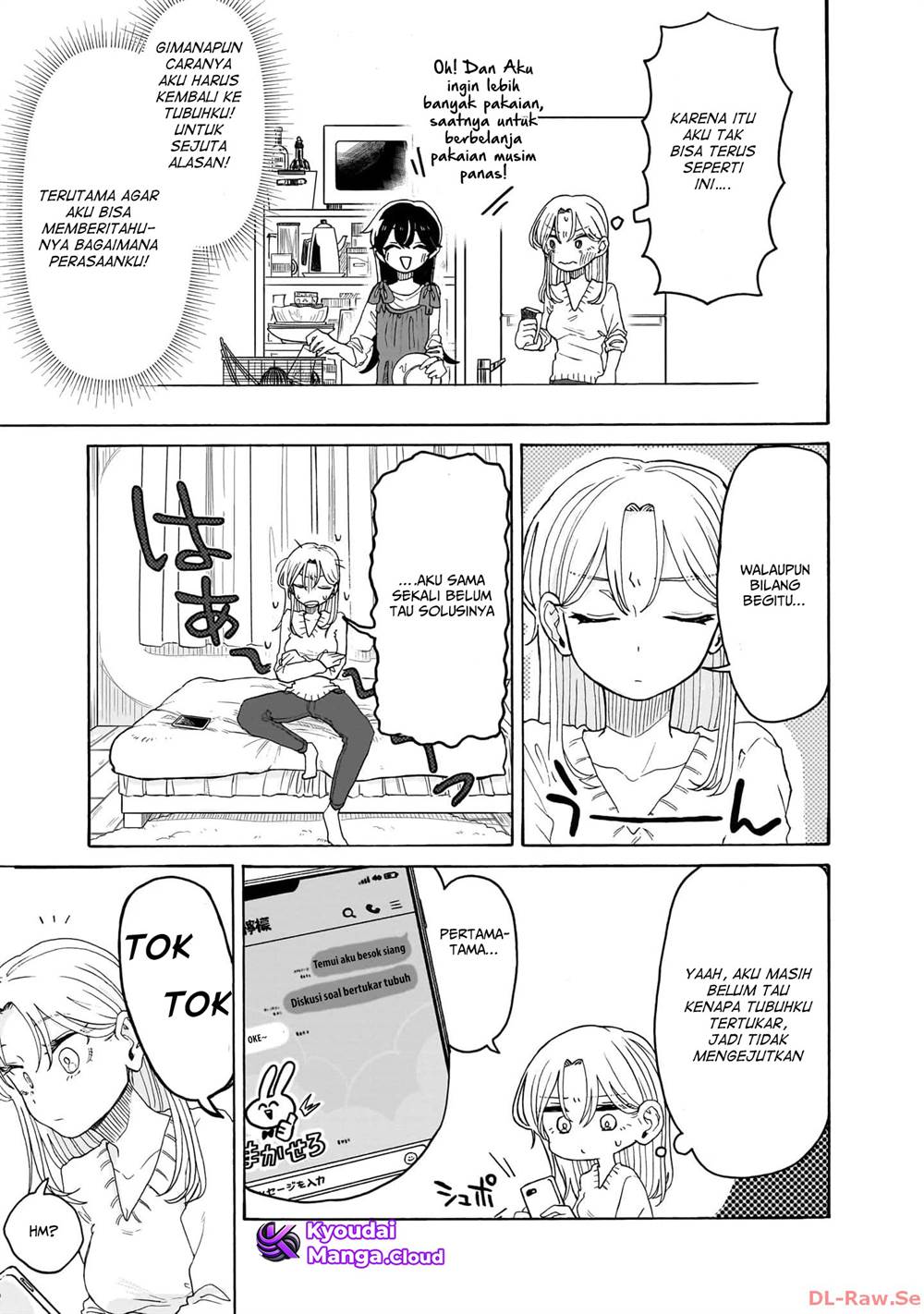 Kuso Onna ni Sachiare  Chap 2 - Next Chap 3