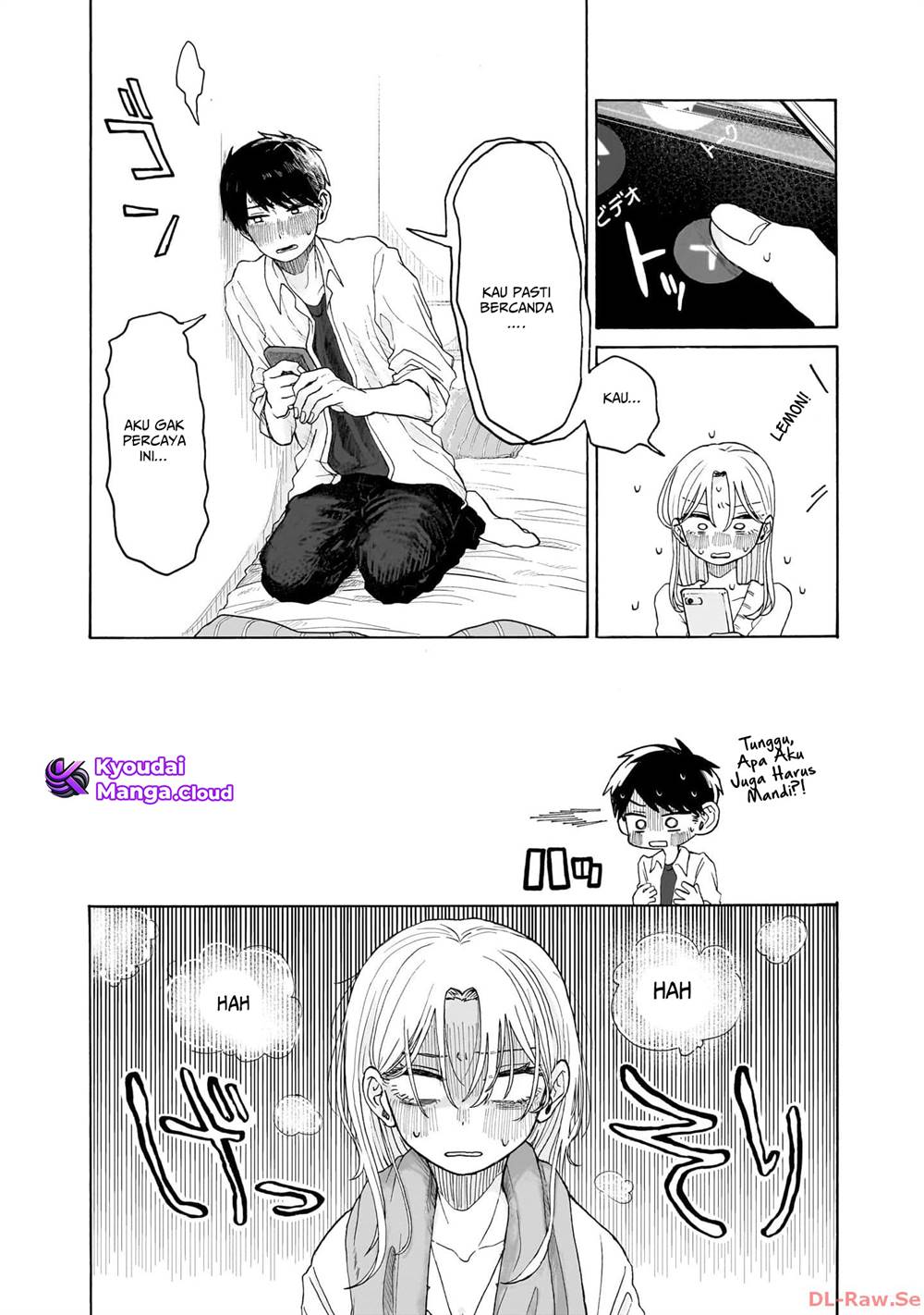 Kuso Onna ni Sachiare  Chap 2 - Next Chap 3