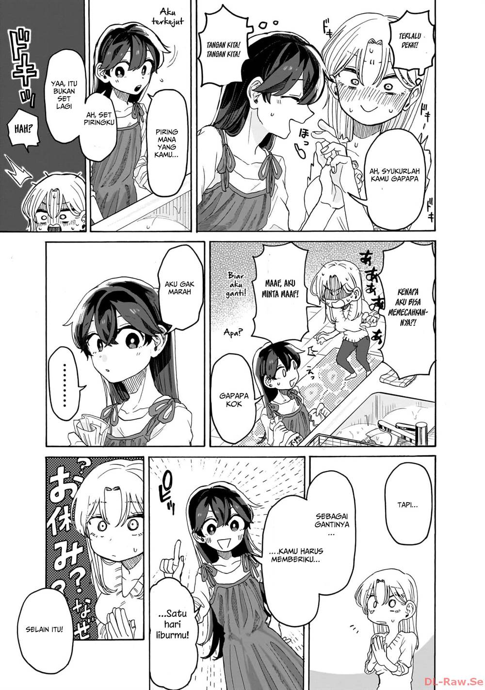 Kuso Onna ni Sachiare  Chap 2 - Next Chap 3