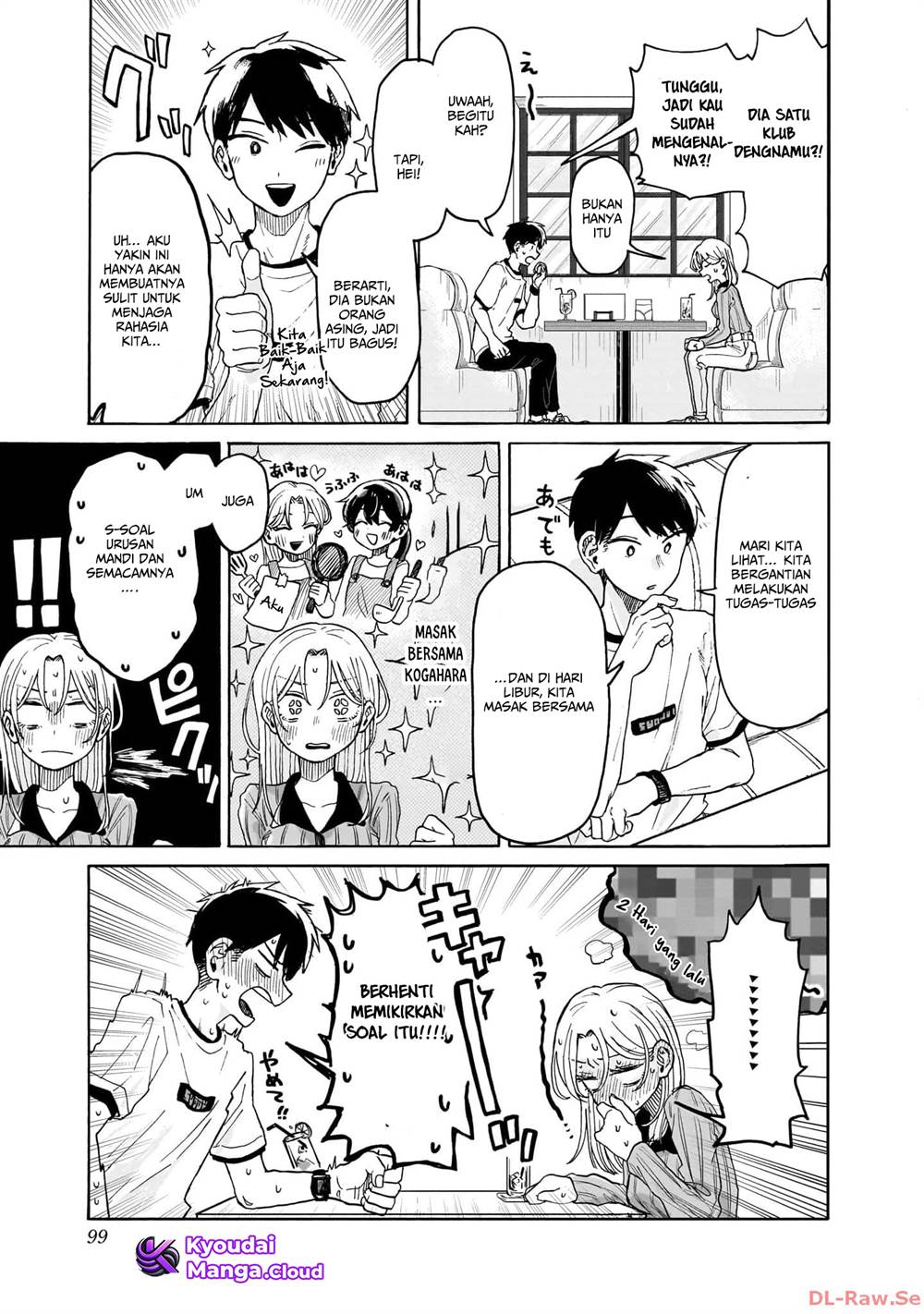 Kuso Onna ni Sachiare  Chap 2 - Next Chap 3