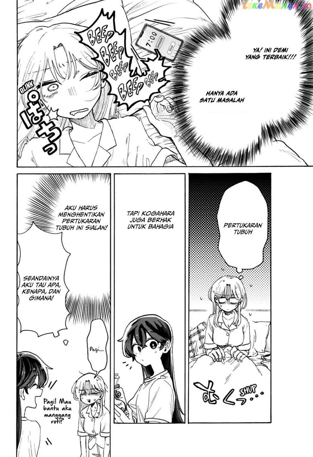 Kuso Onna ni Sachiare  Chap 6 - Next Chap 7