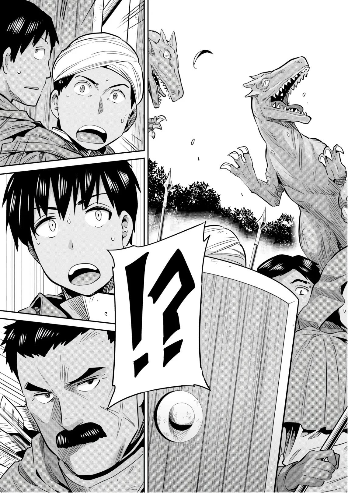 Risou no Himo Seikatsu  Chap 17 - Next Chap 18