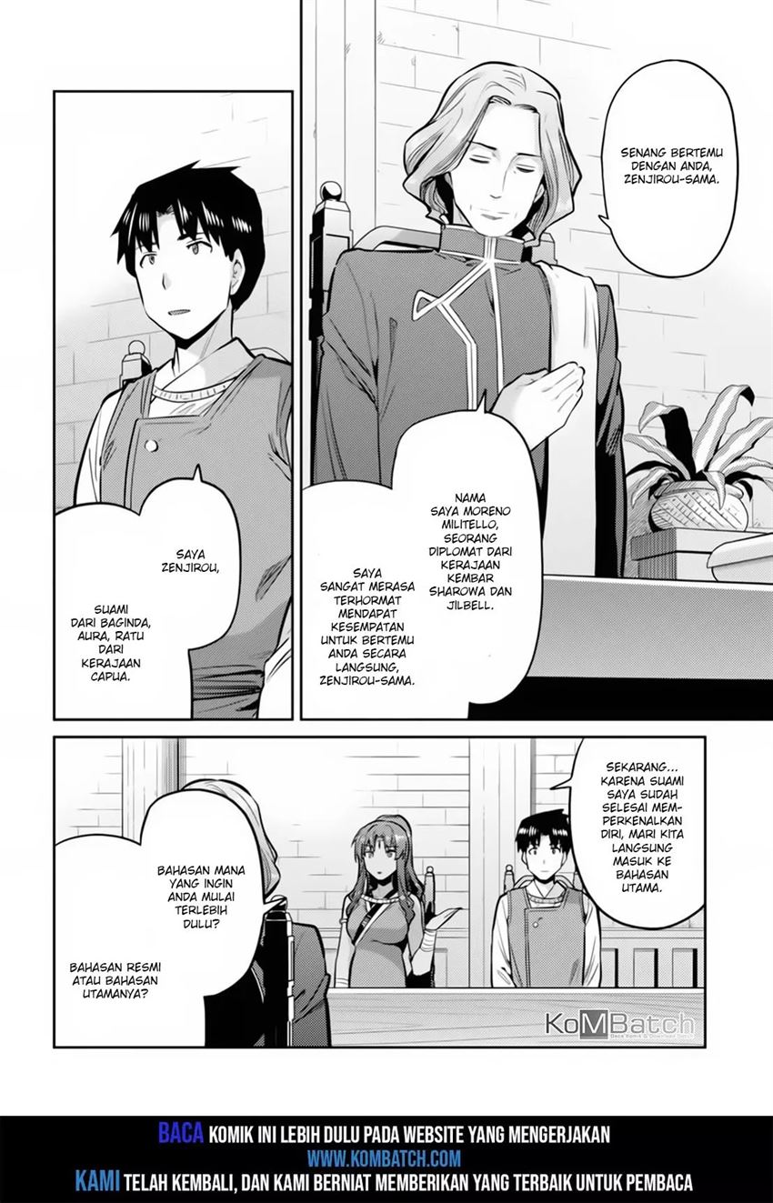 Risou no Himo Seikatsu Chap 14 - Next Chap 15