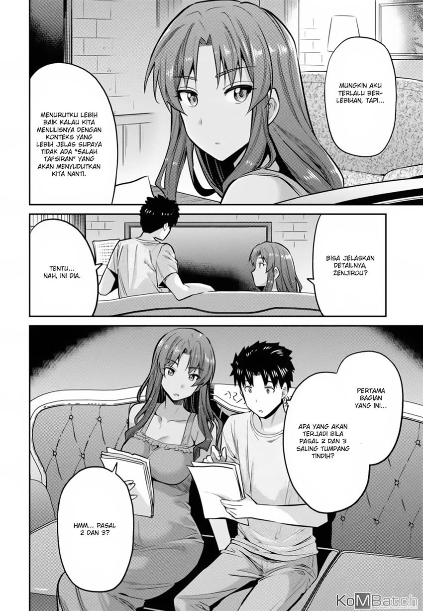 Risou no Himo Seikatsu Chap 14 - Next Chap 15