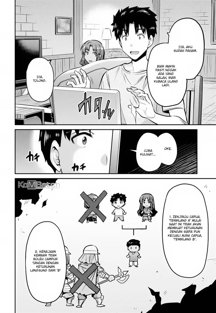 Risou no Himo Seikatsu Chap 14 - Next Chap 15